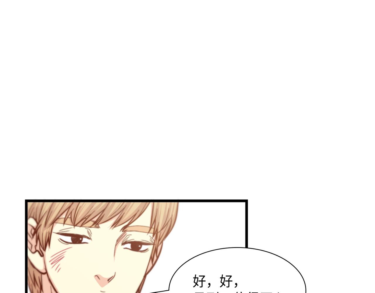 第9话 一模一样14