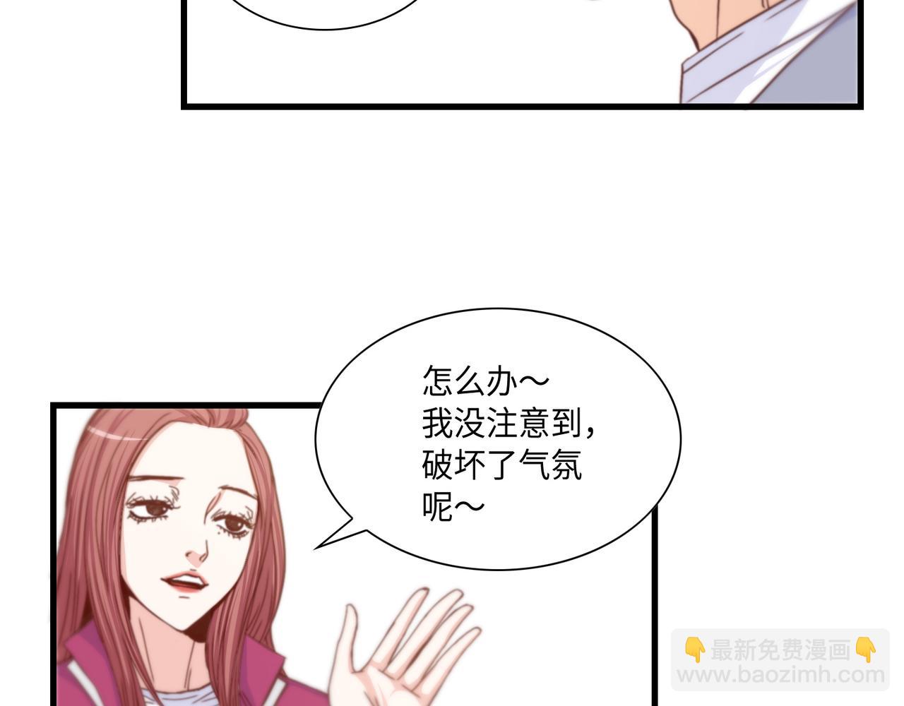 第9话 一模一样17