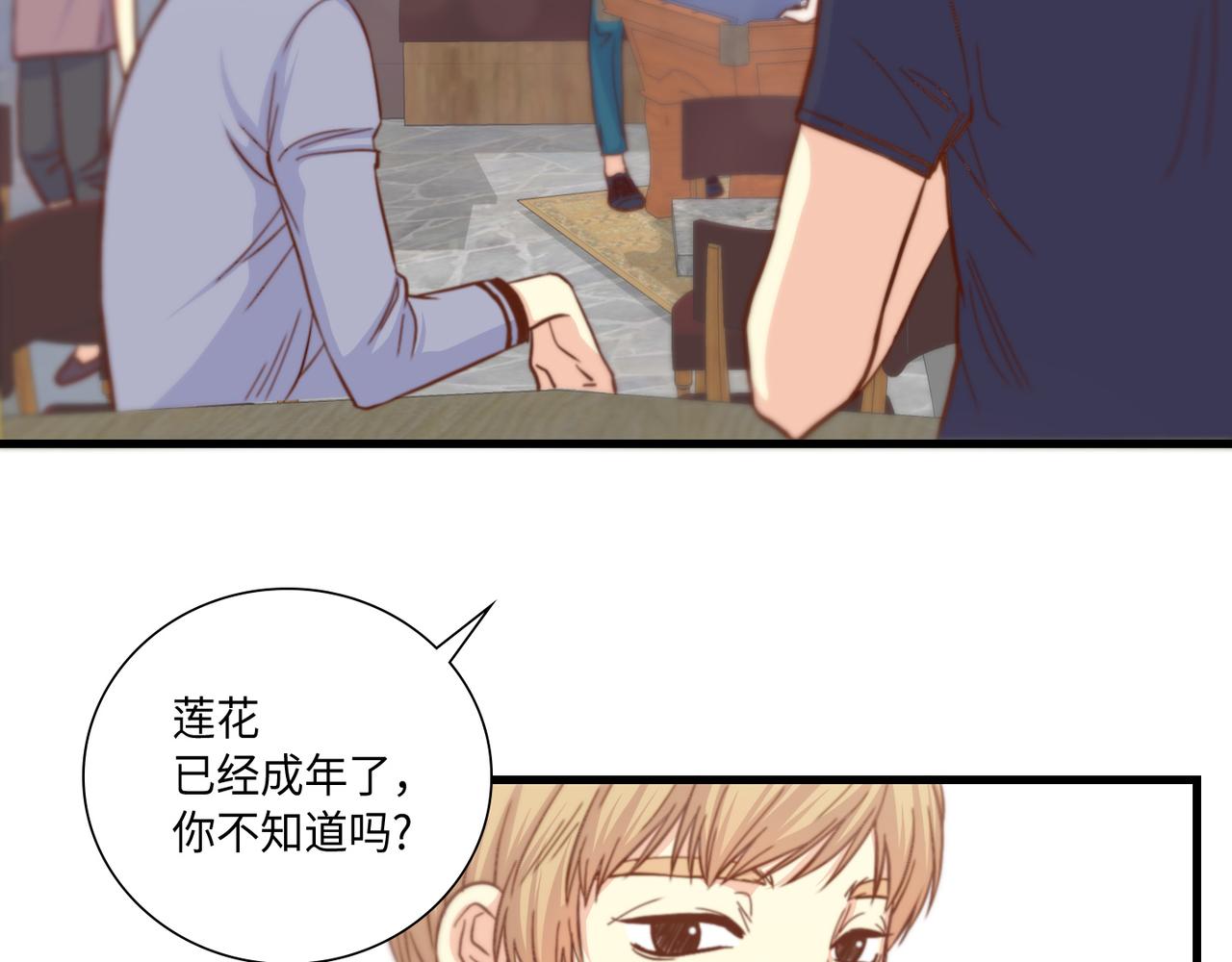 第9话 一模一样27