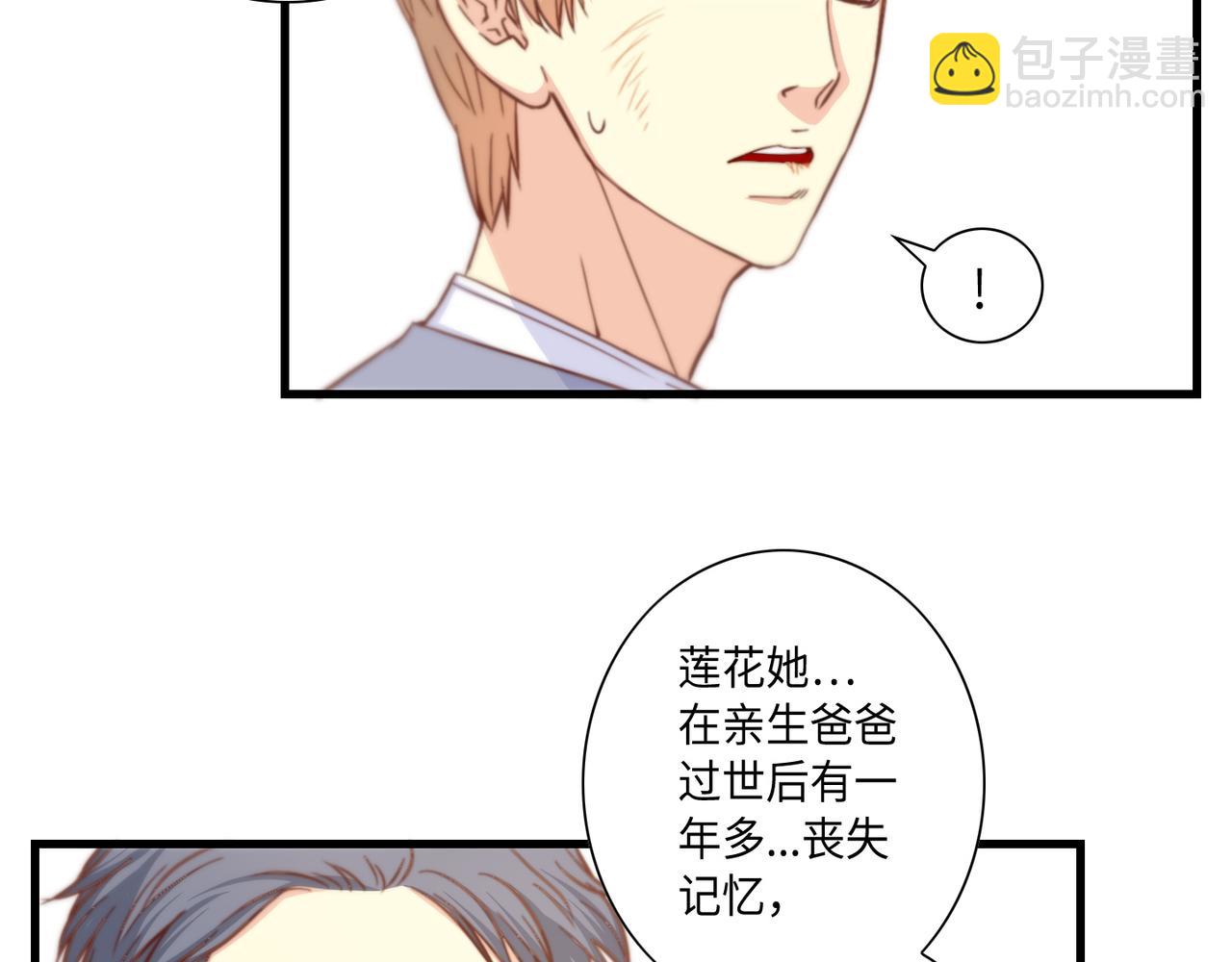 第9话 一模一样28