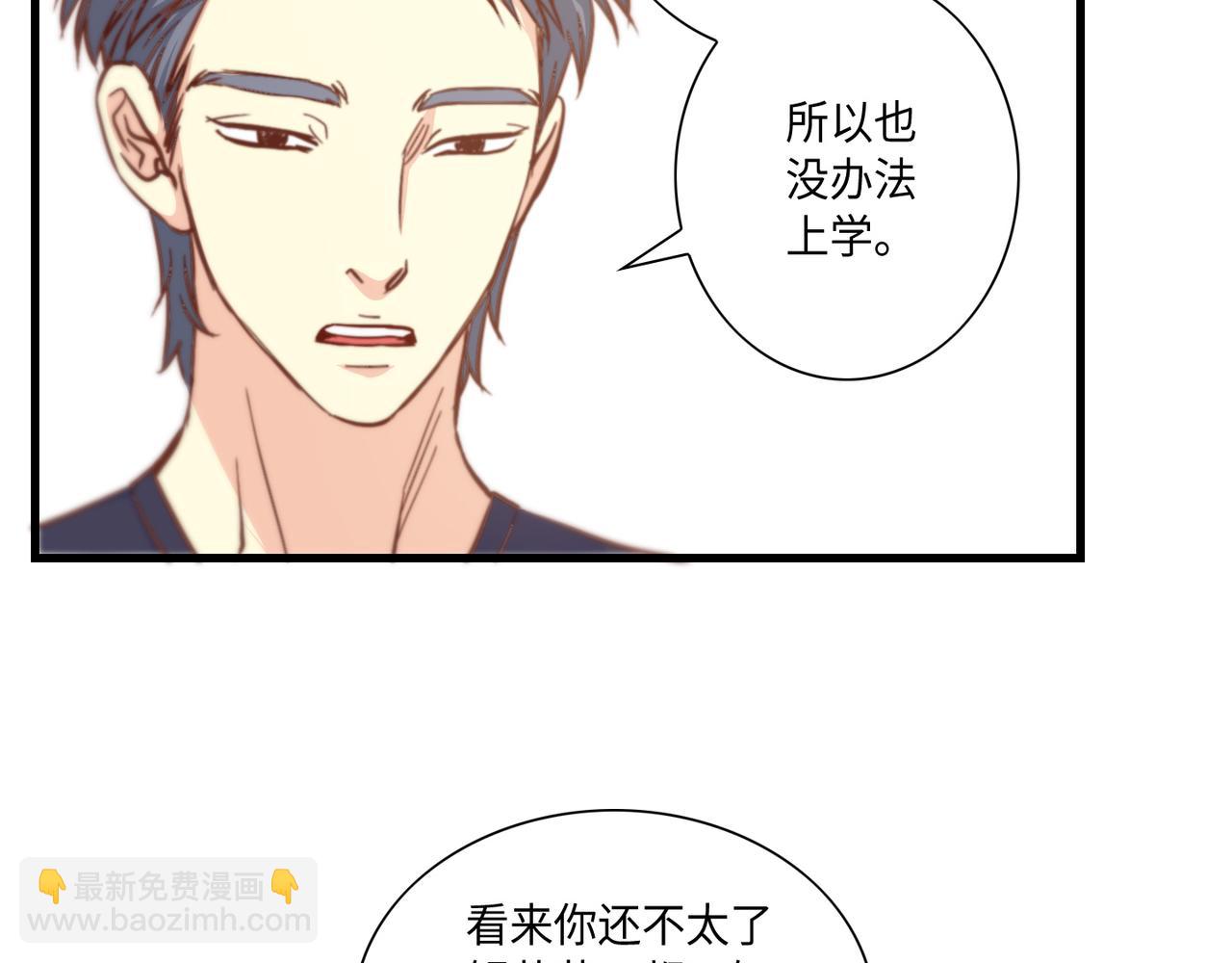 第9话 一模一样29