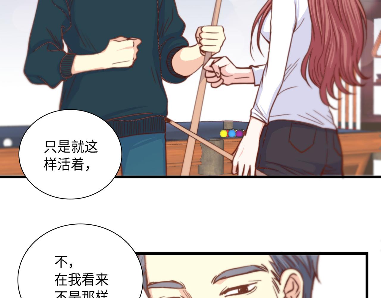 第9话 一模一样33