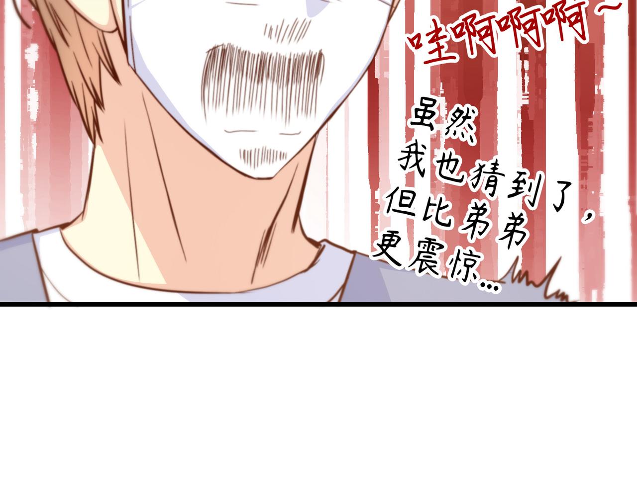 第9话 一模一样4