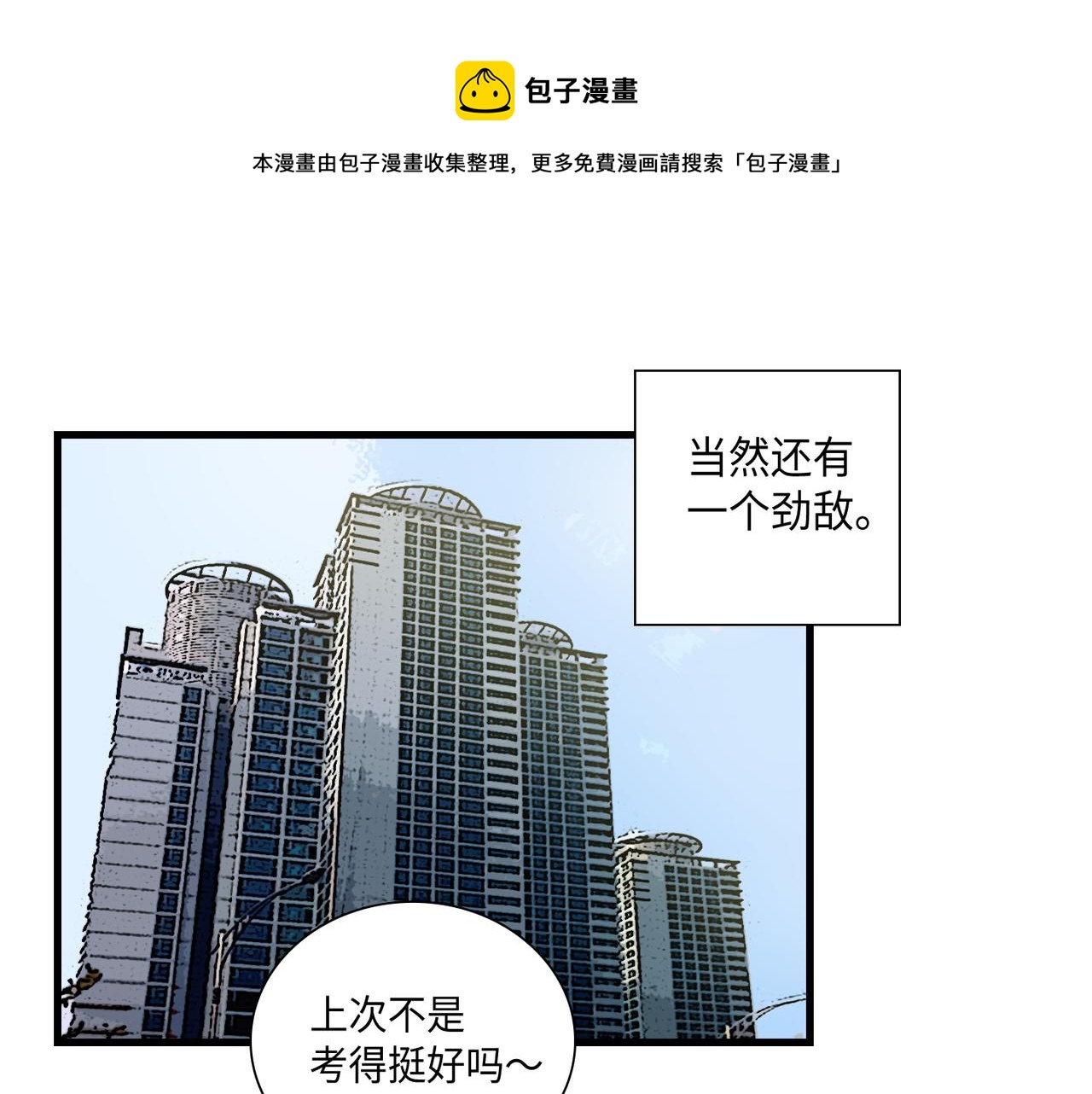 第9话 一模一样40