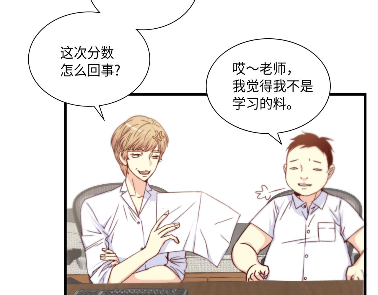 第9话 一模一样41