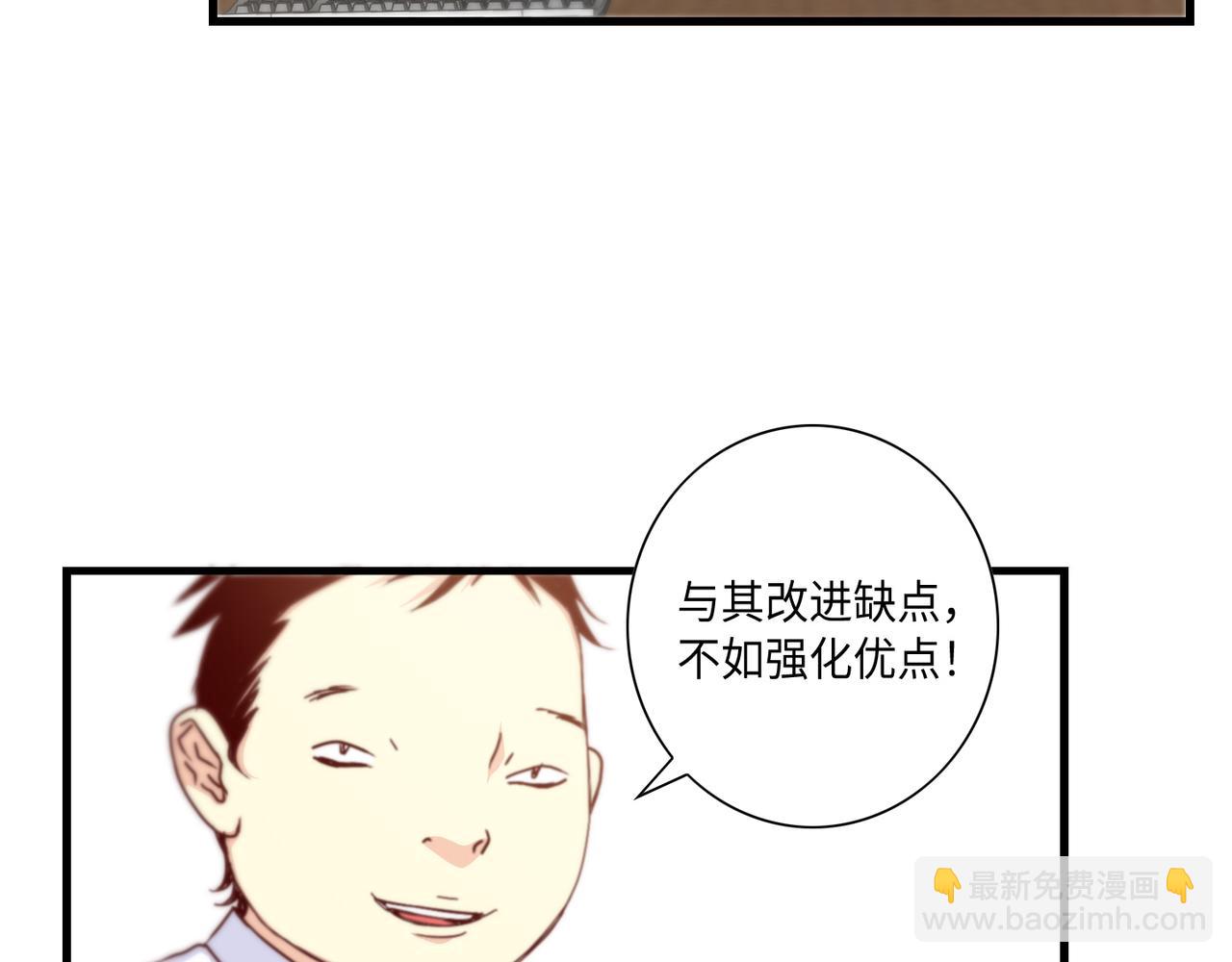 第9话 一模一样42