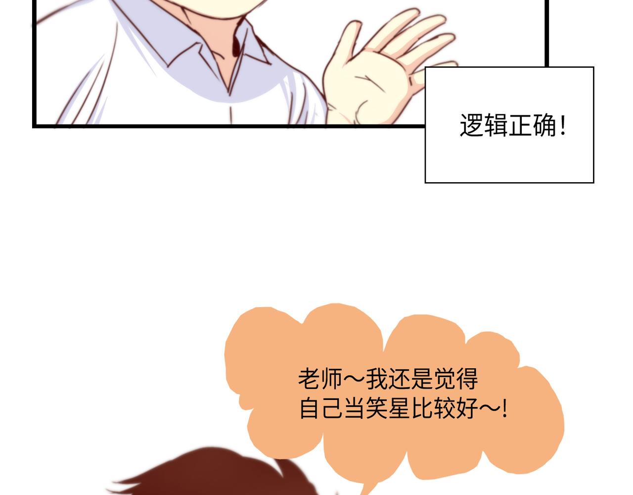 第9话 一模一样43
