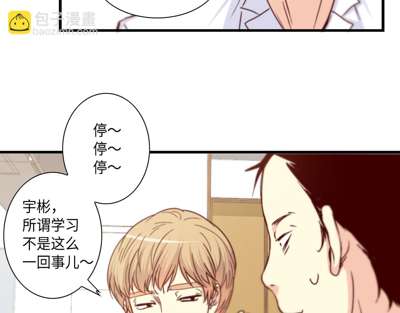 第9话 一模一样51