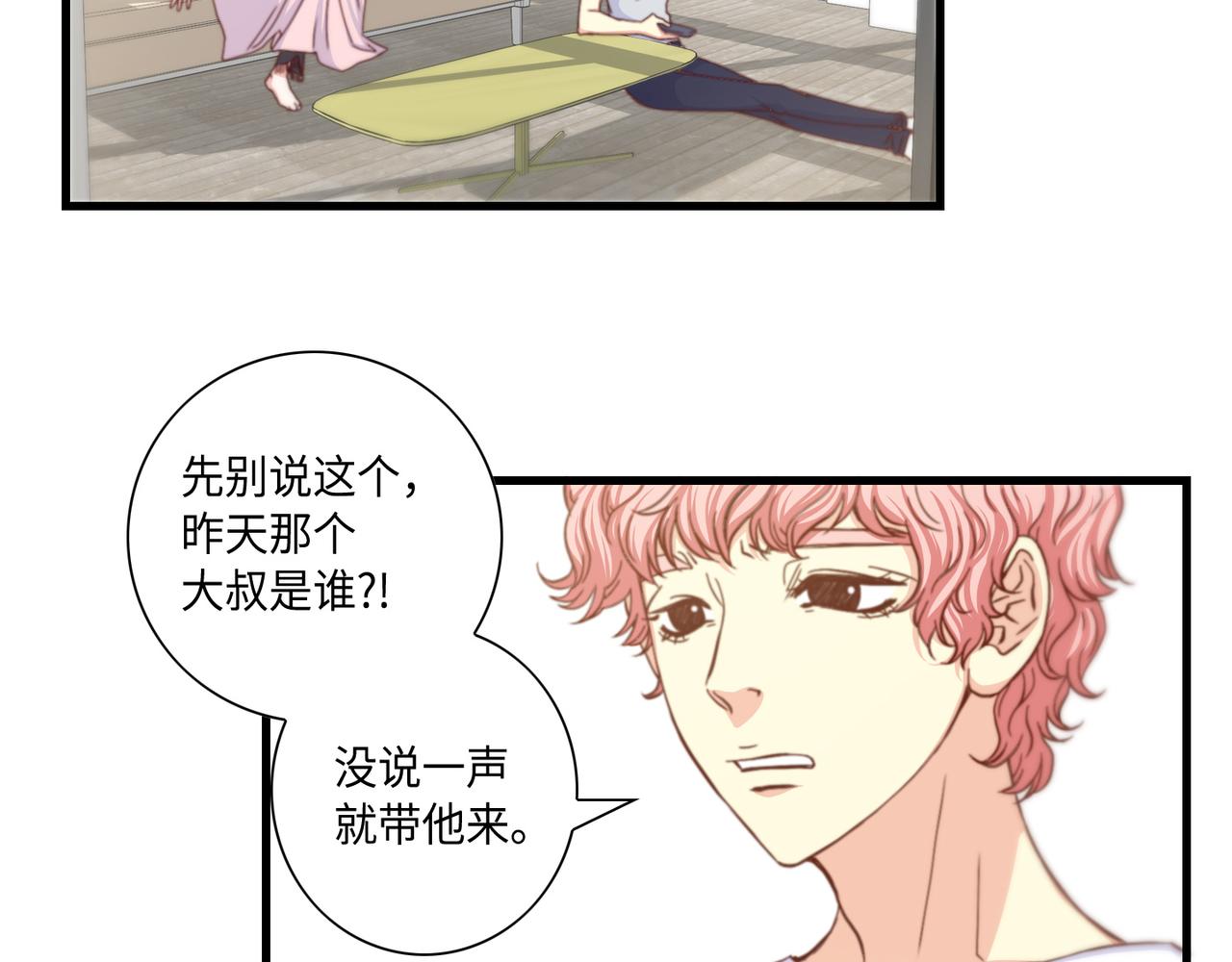 第9话 一模一样72