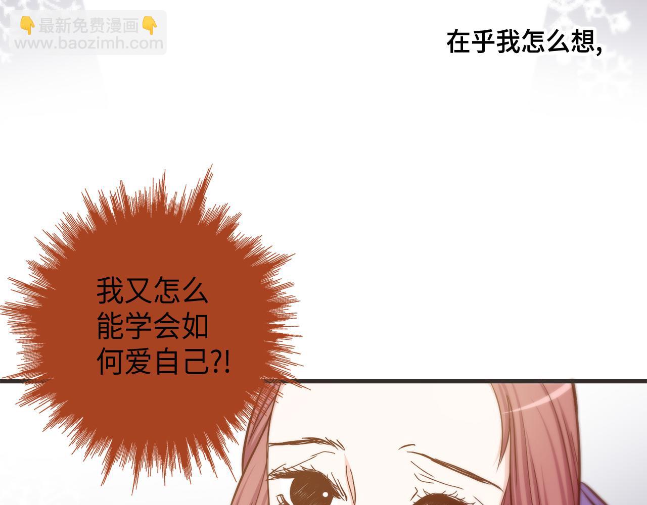 第13话 不许带她走12