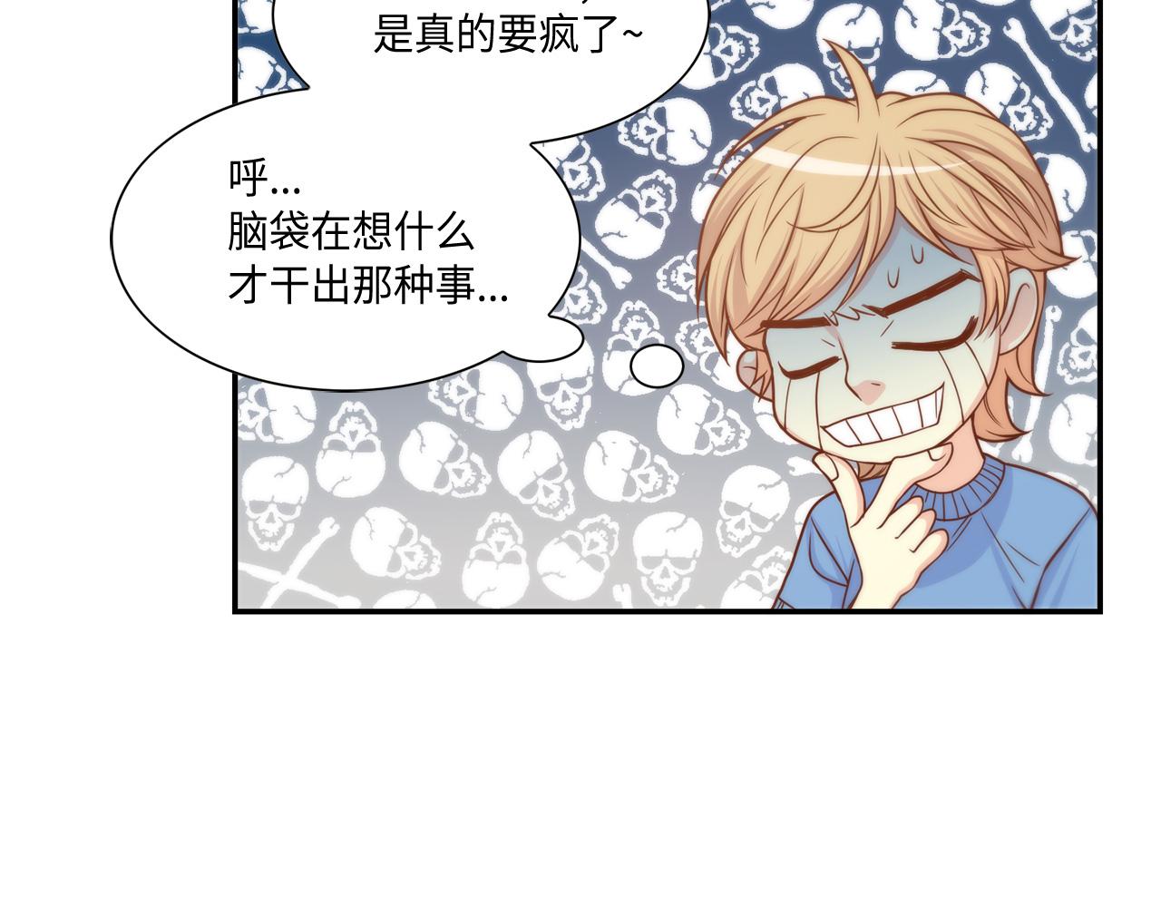第23话 分手礼物67