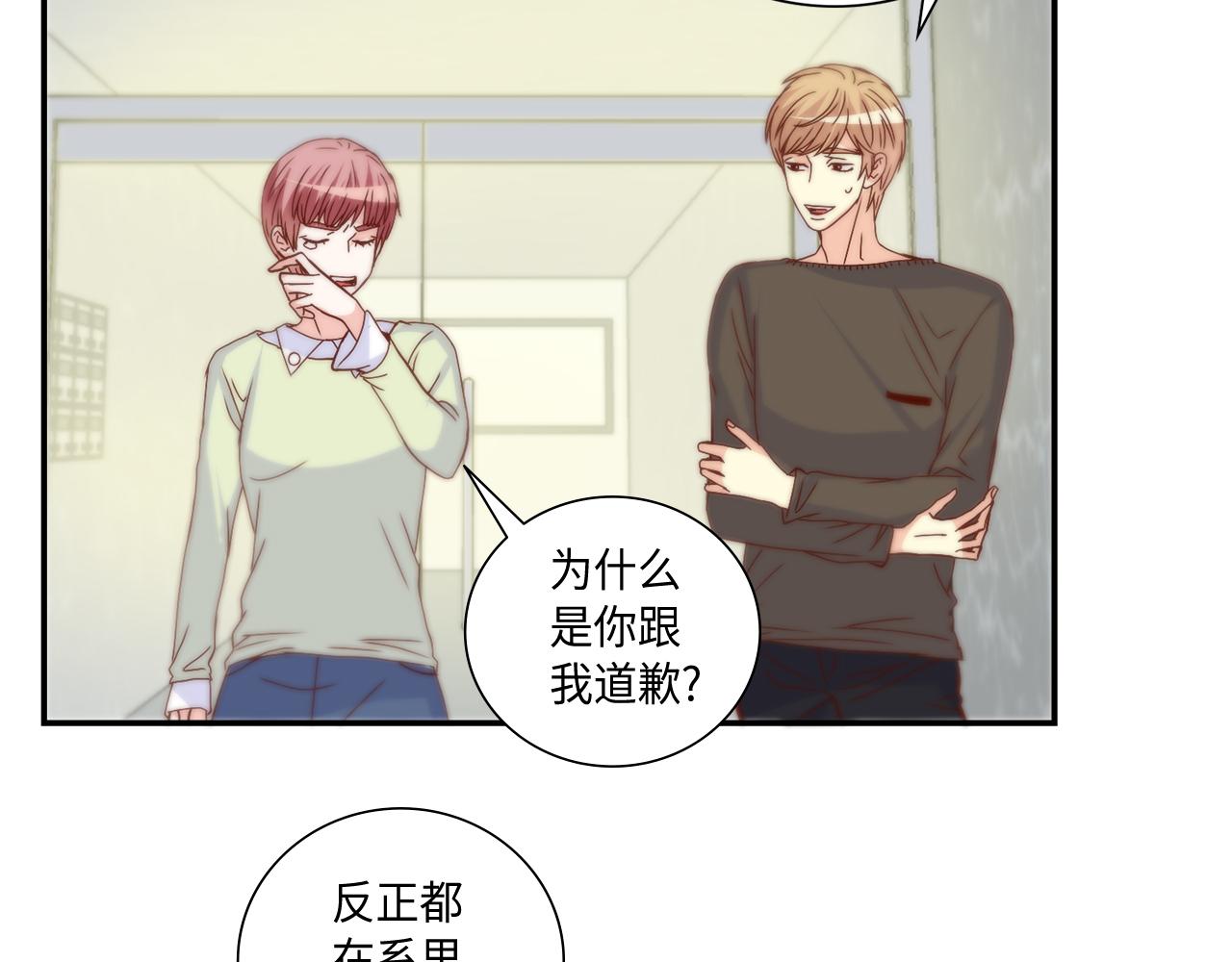 第35话 挡箭牌42