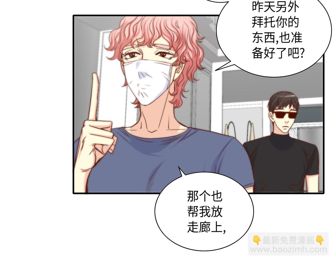 第44话 亡命鸳鸯23