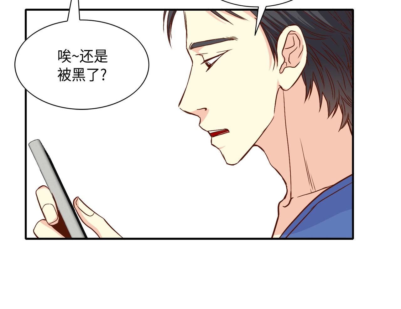 第44话 亡命鸳鸯36