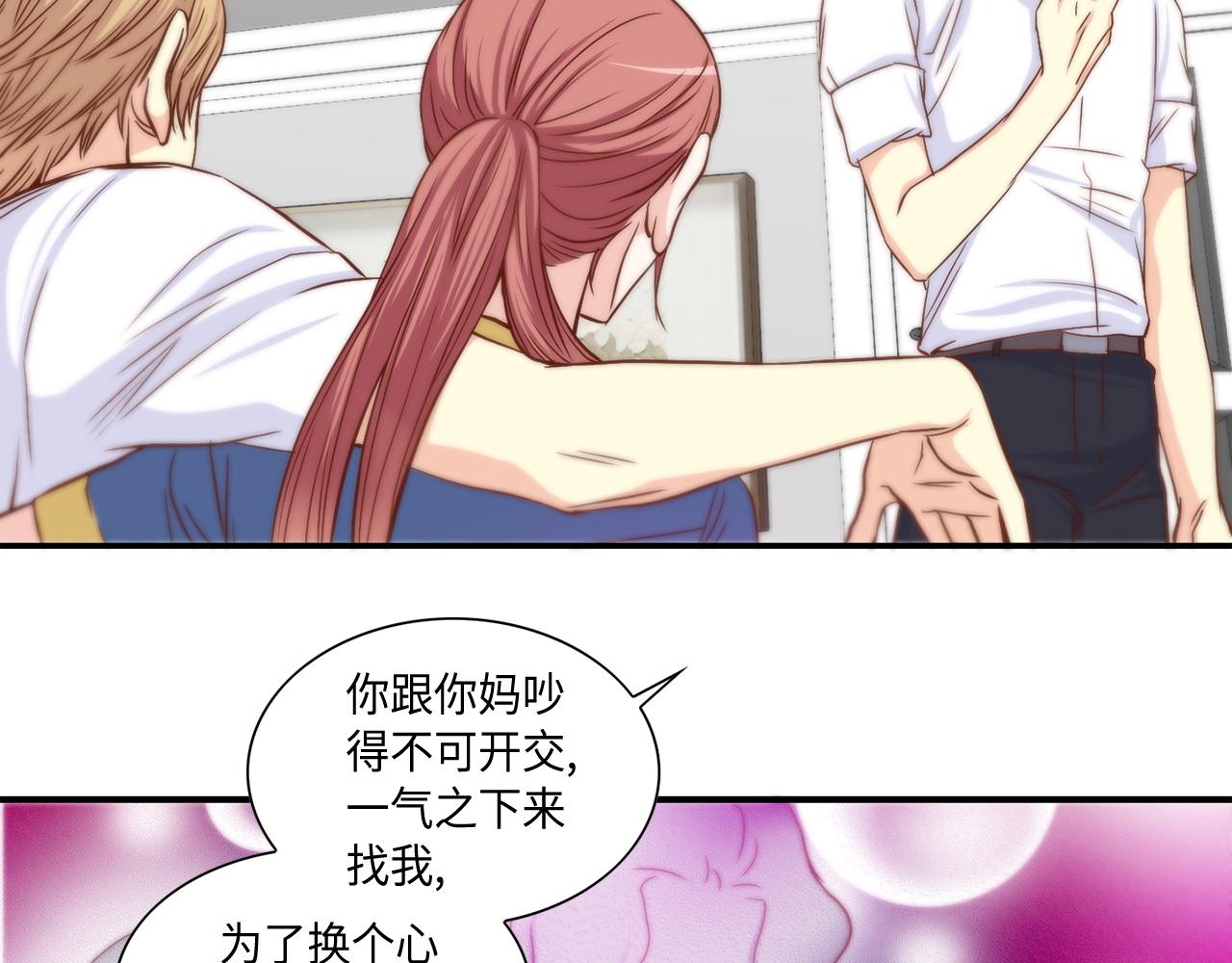 第44话 亡命鸳鸯53