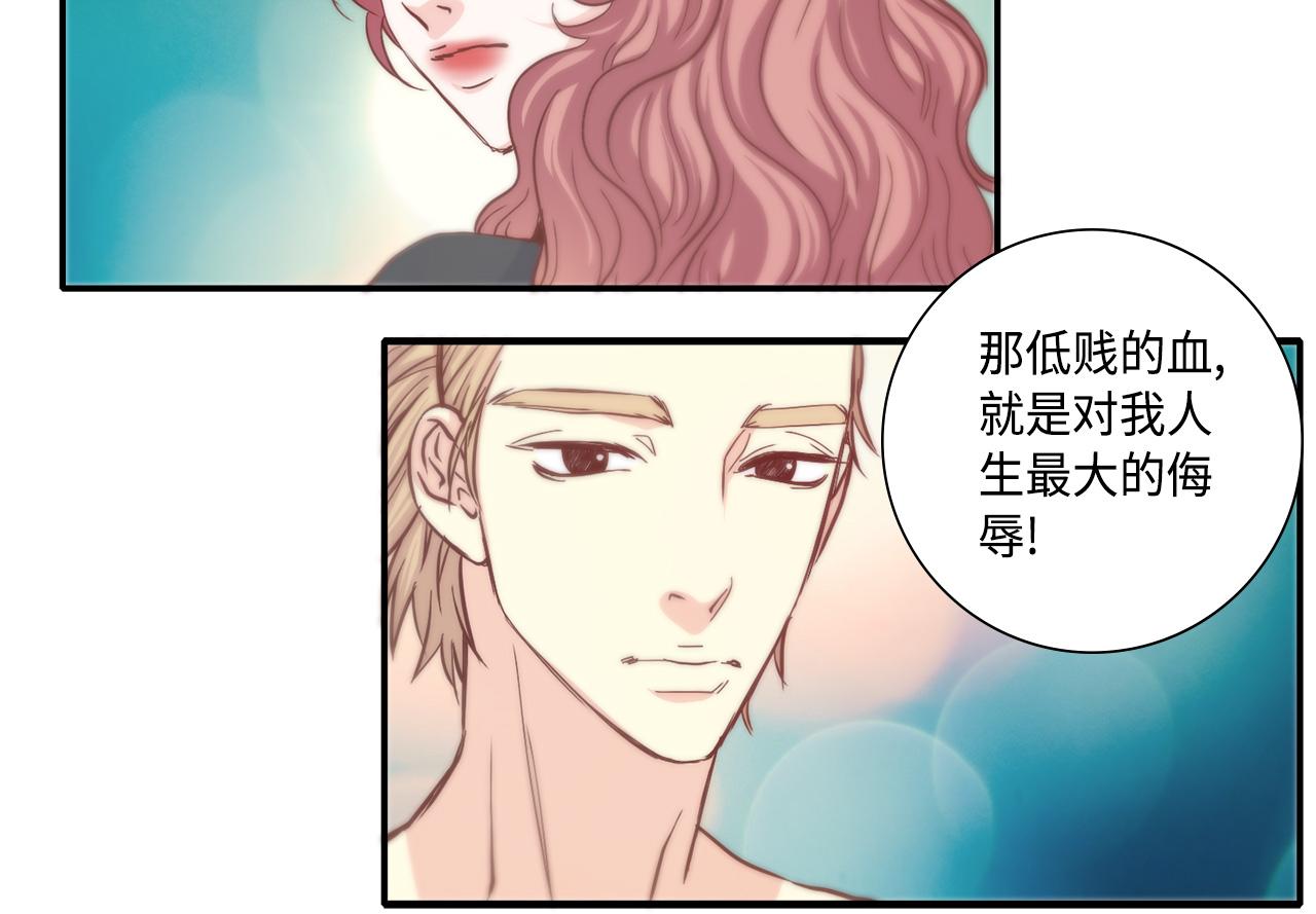 第44话 亡命鸳鸯63