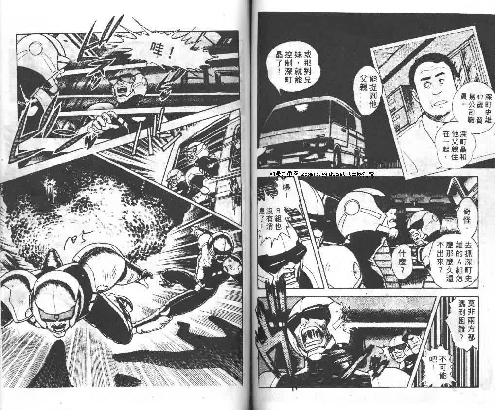 第2卷57