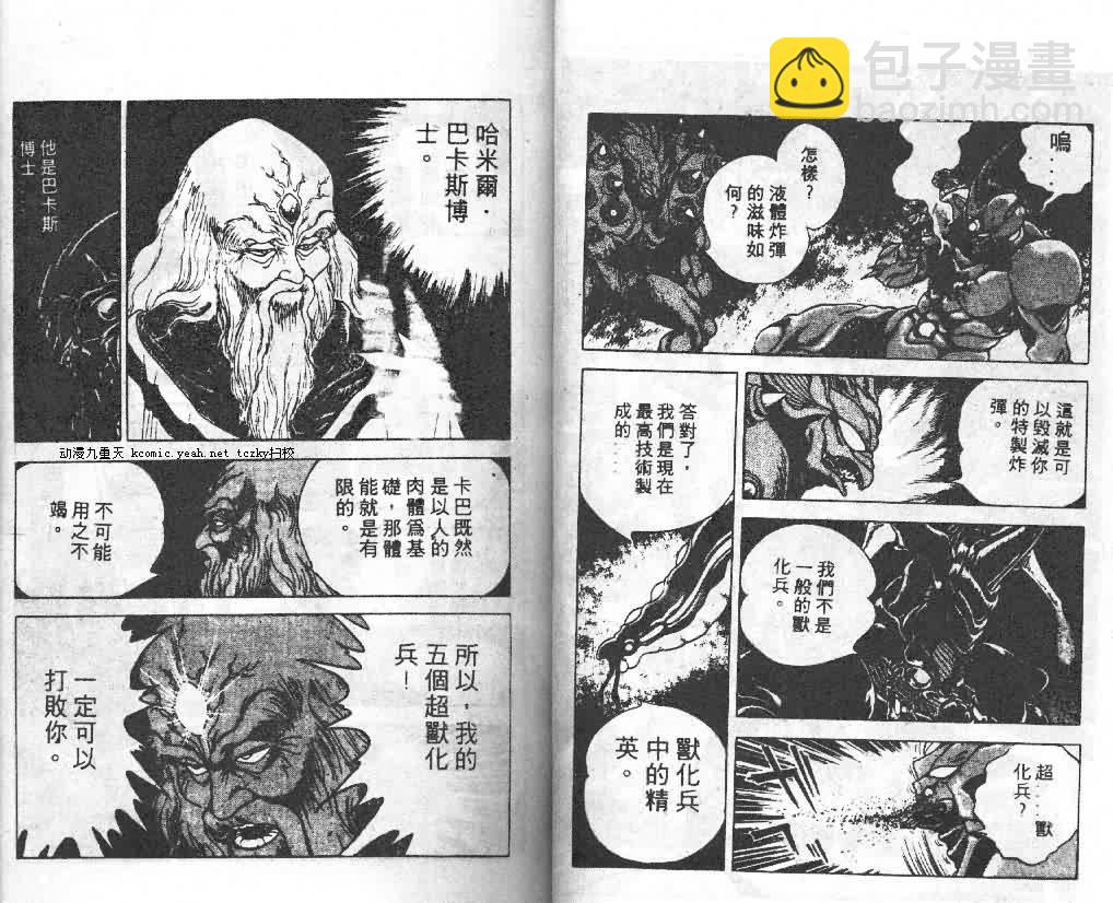 第3卷21