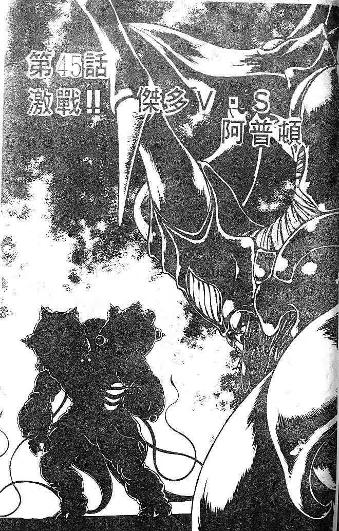 第7卷114