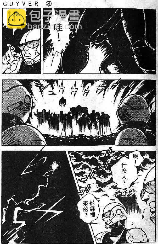 第8卷10