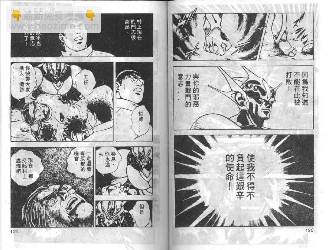 第8卷104