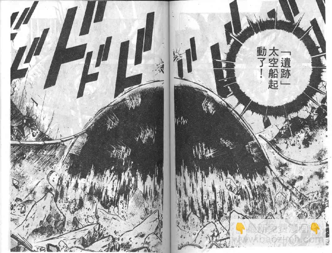 第8卷106