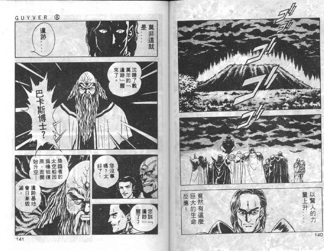 第8卷114