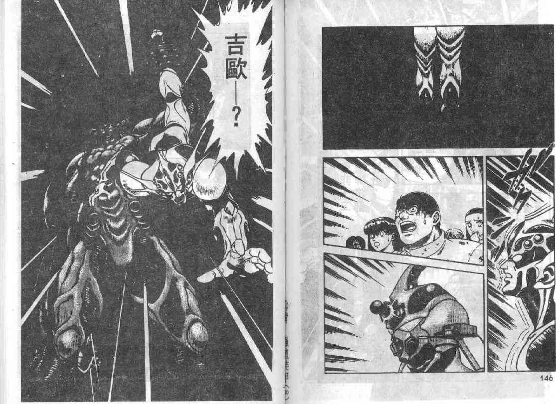 第8卷117