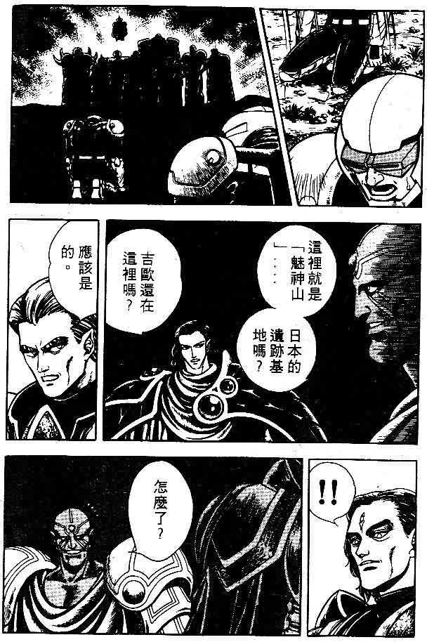 第8卷12