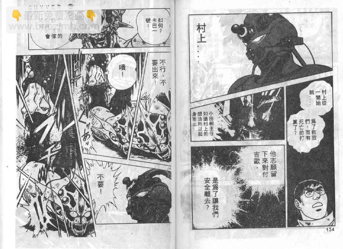 第8卷121
