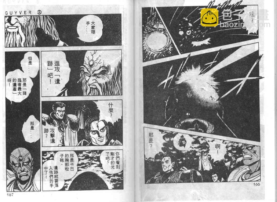 第8卷127