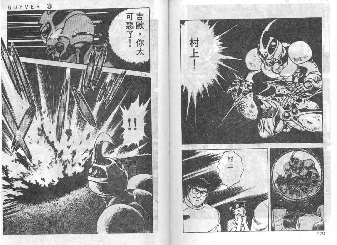 第8卷129