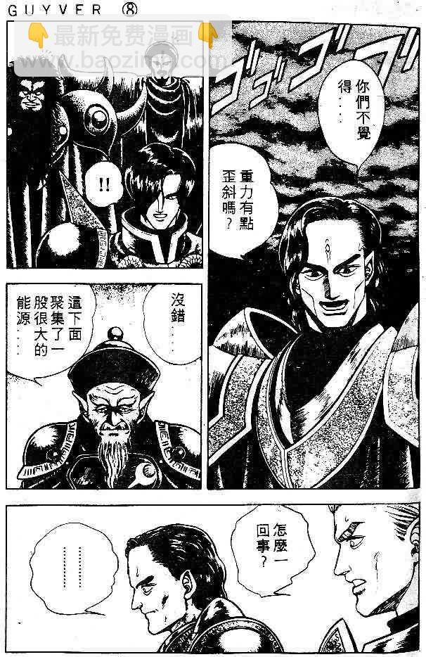 第8卷13