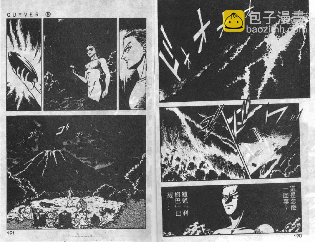 第8卷139