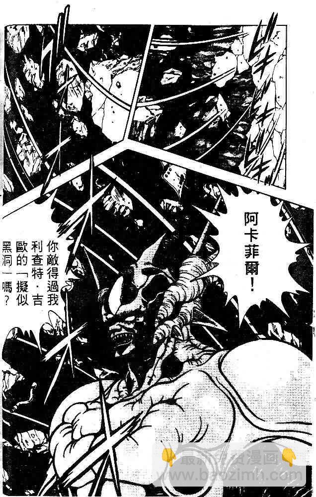 第8卷16