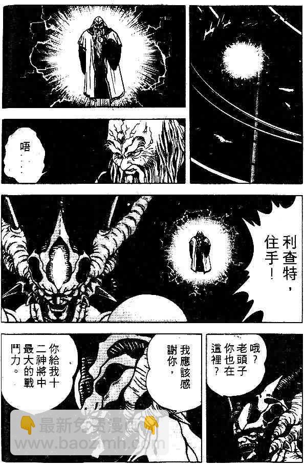 第8卷20