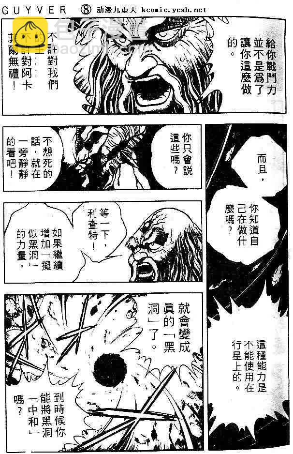 第8卷21