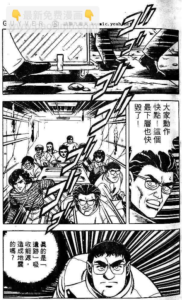 第8卷29