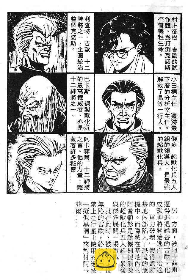 第8卷3