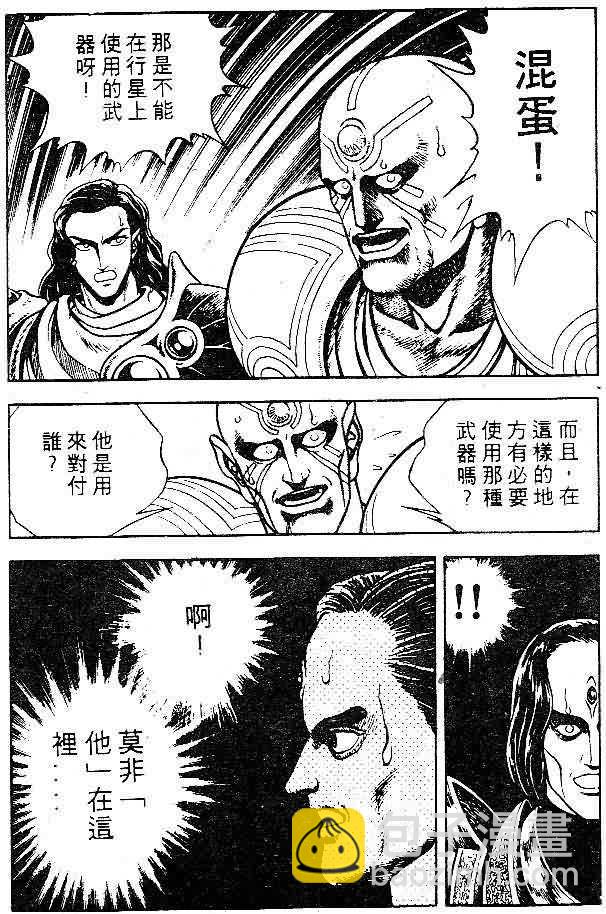 第8卷37