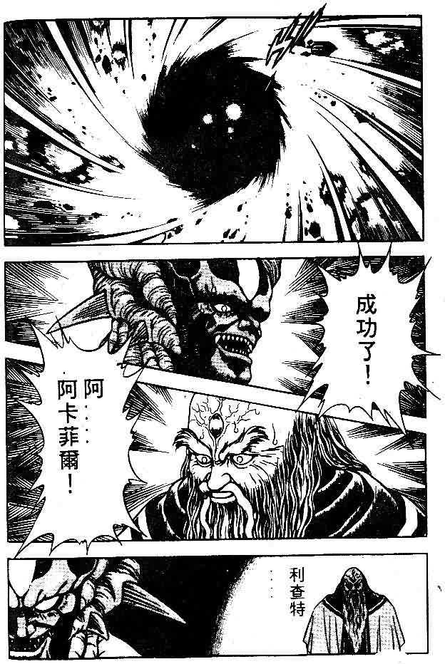 第8卷39