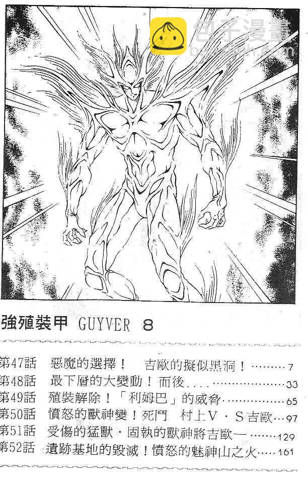 第8卷4