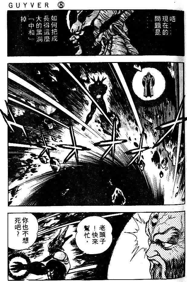 第8卷40