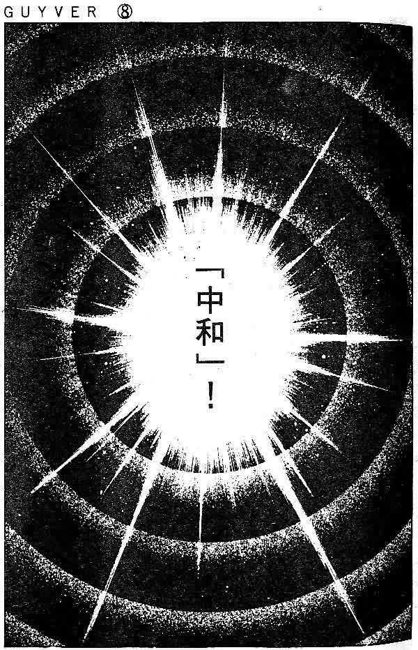 第8卷42
