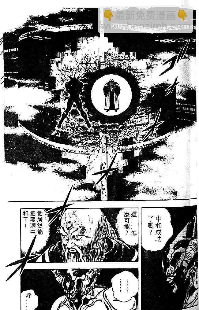 第8卷51