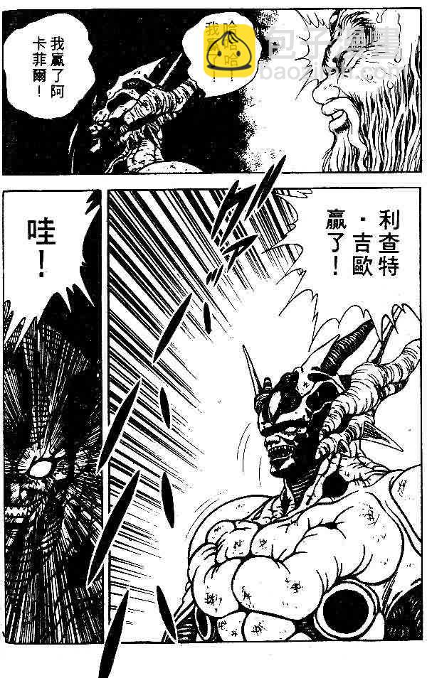 第8卷52