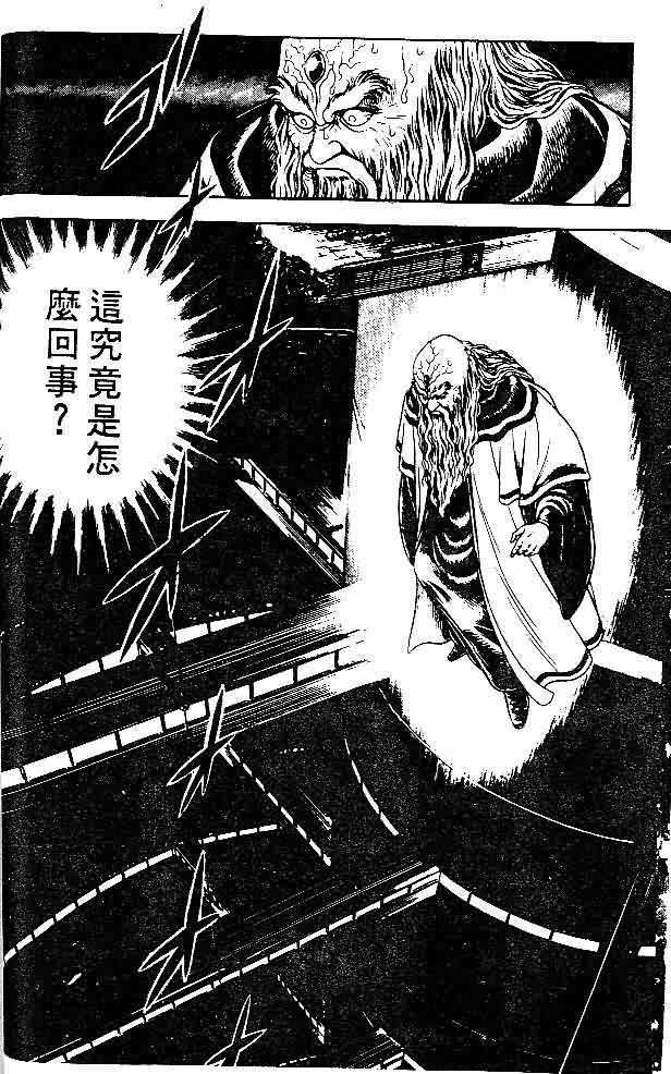 第8卷54