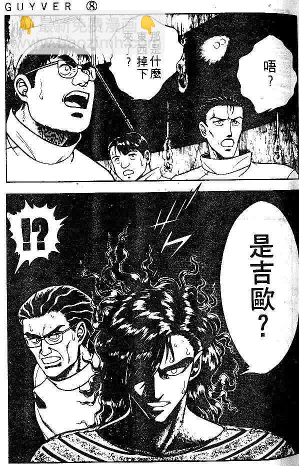 第8卷61