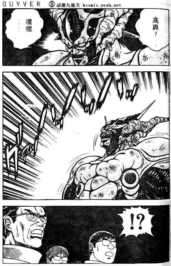 第8卷69