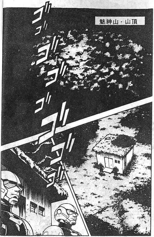 第8卷7